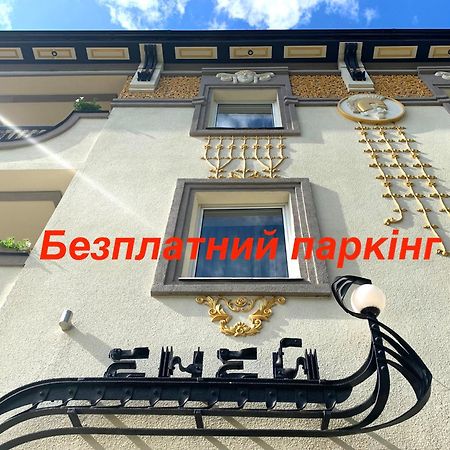 Economy Room In Hotel Eney Lviv Exterior foto